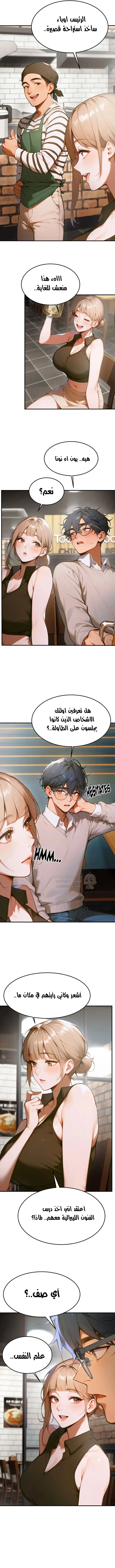 كانغ ماجي: لعنة الرغبة - 10 - 69283aeb2648b_9JnN.webp